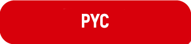 PYC